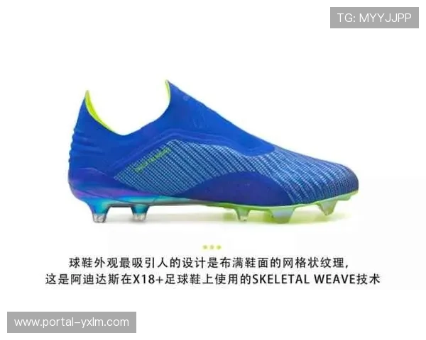 足球鞋迎轻量化革命碳纤维底板成性能与速度兼备的新主流