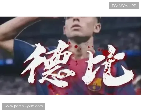 皇马巴萨因海外赛分歧取消国家德比传统聚餐