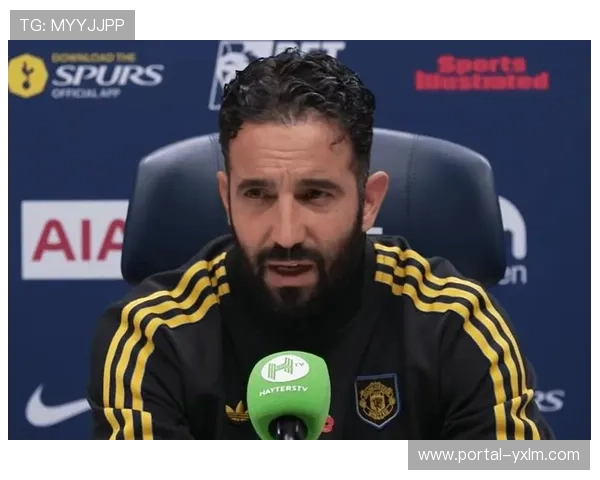 阿莫林：关注表现而非仅结果，年轻球员需要帮助