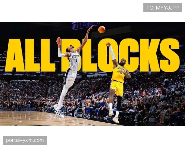 文班亚马连续三次封盖字母哥上篮，点燃马刺主场防守气势